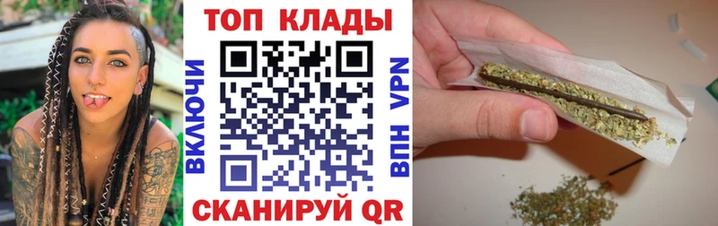 Наркота Шацк ГАШИШ  Канабис  omg tor  Меф  СК  АМФЕТАМИН 
