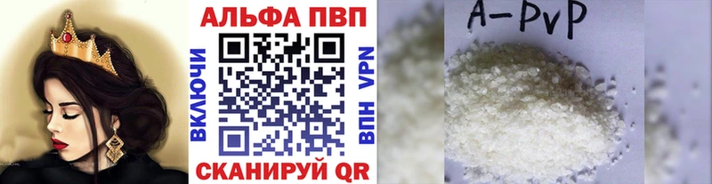 omg онион  Шацк  A PVP мука 