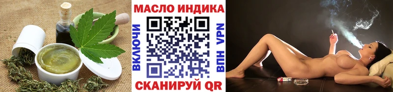 omg маркетплейс наркотики Шацк shop официальный сайт Cannafood марихуана