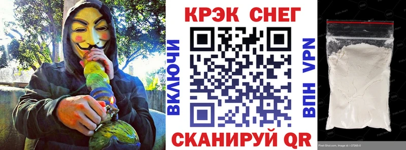 COCAIN 97%  Шацк 