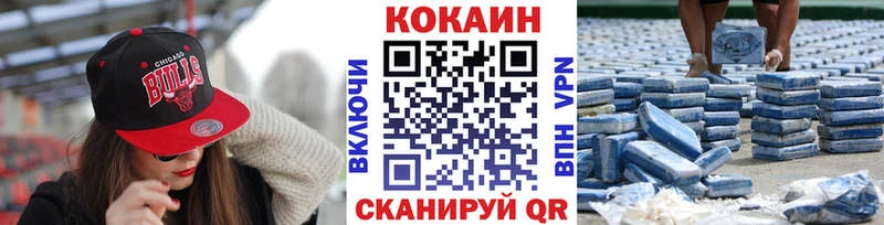 Кокаин Эквадор Шацк