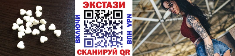 где найти Шацк Экстази диски