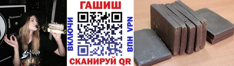ГАШИШ ice o lator Шацк