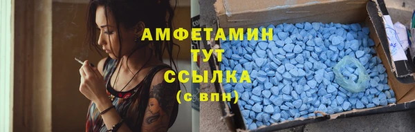 таблы Арсеньев
