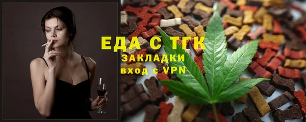ПСИЛОЦИБИНОВЫЕ ГРИБЫ Аркадак