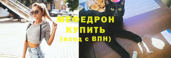 ПСИЛОЦИБИНОВЫЕ ГРИБЫ Аркадак