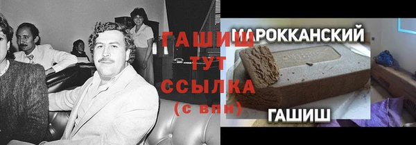 кокаин Абаза