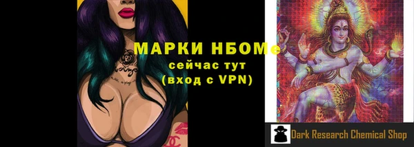 марки nbome Армянск