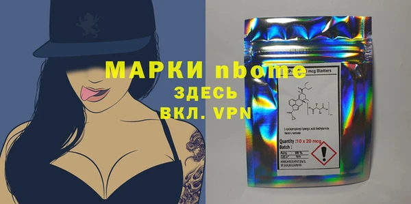марки nbome Армянск