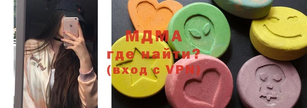 таблы Арсеньев