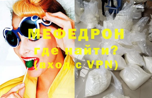 таблы Арсеньев