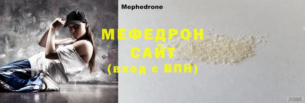 таблы Арсеньев