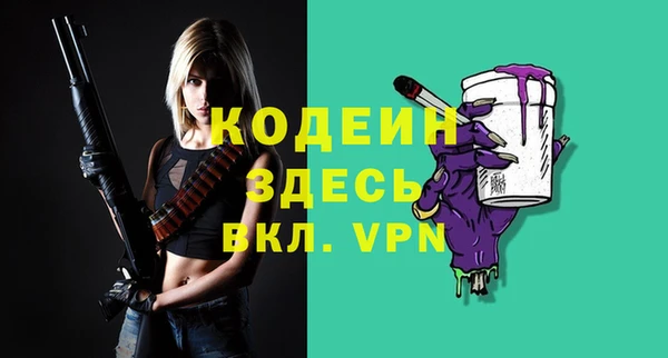 таблы Арсеньев
