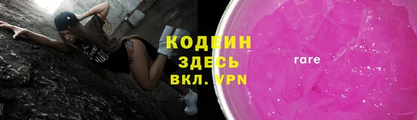 таблы Арсеньев
