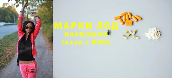 марки nbome Армянск
