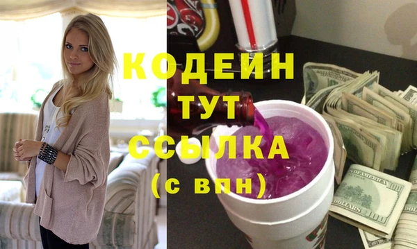 таблы Арсеньев