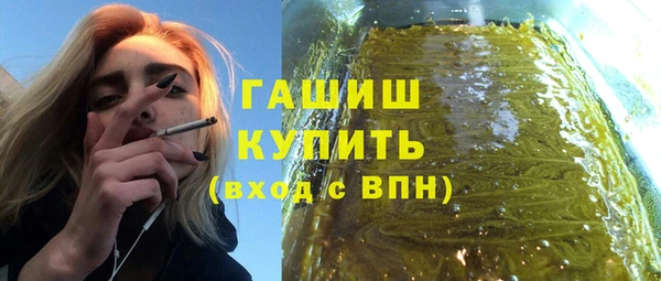 марки nbome Армянск