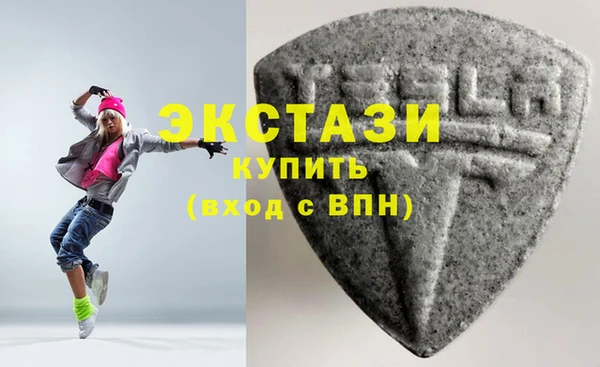 ПСИЛОЦИБИНОВЫЕ ГРИБЫ Аркадак