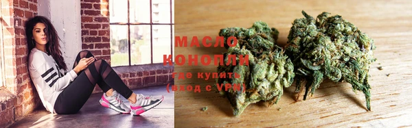 кокаин премиум Абинск