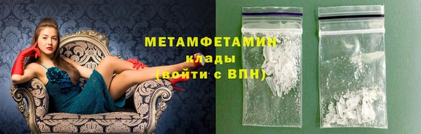 таблы Арсеньев