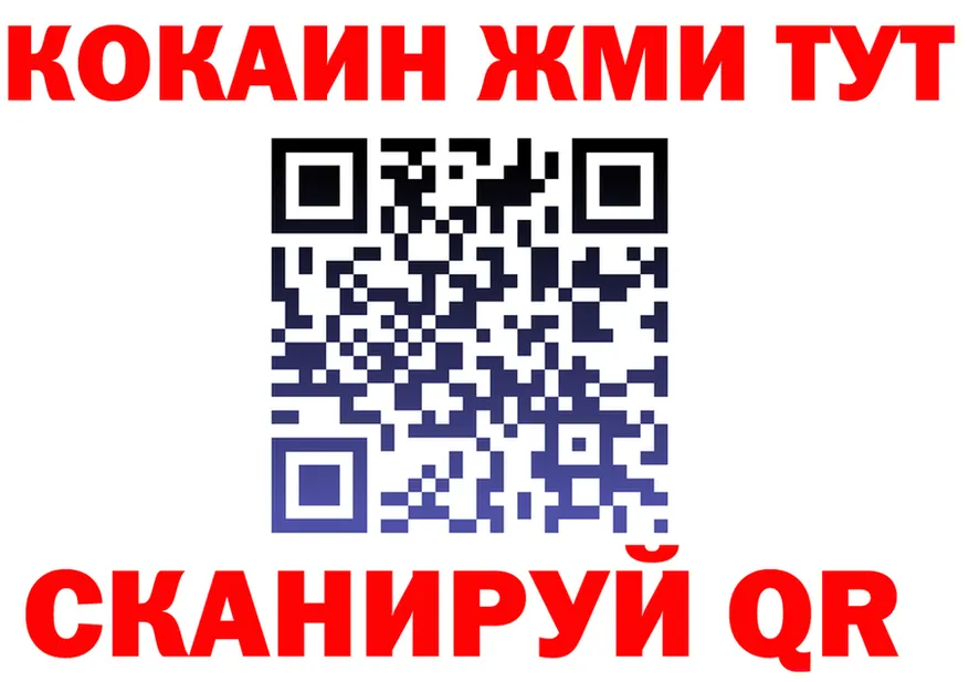 АМФ 97% вход это МЕГА Шацк