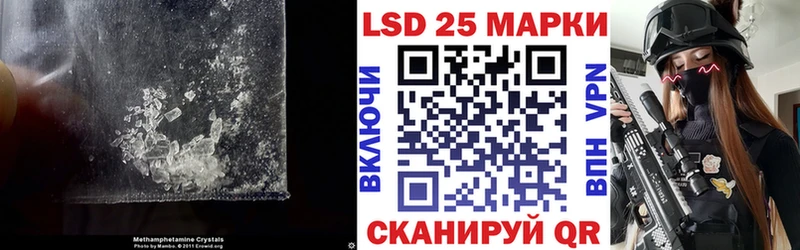 Лсд 25 экстази ecstasy  MEGA рабочий сайт  Шацк 