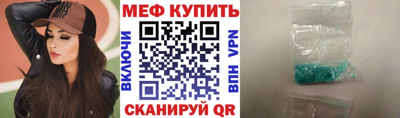 МЕФ  Шацк