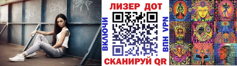 Наркотические марки 1,5мг Шацк